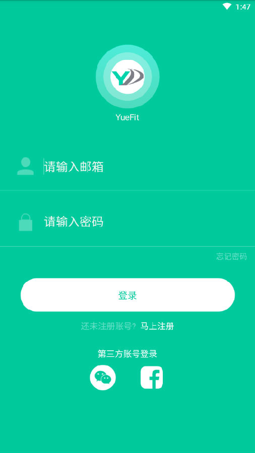 YueFit手环