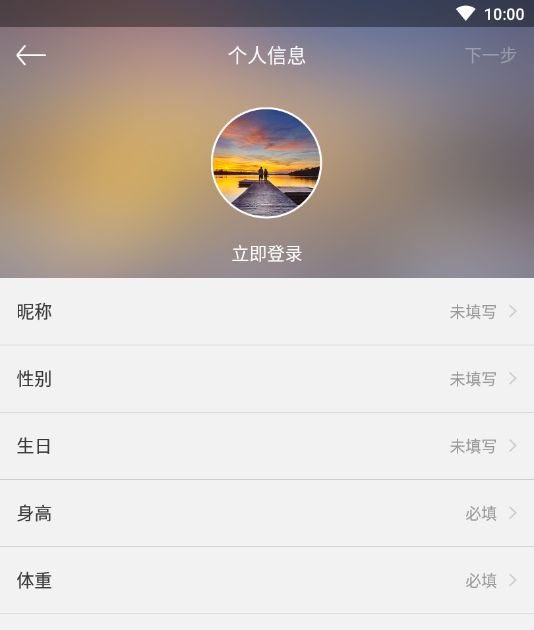 Newatch智能手表