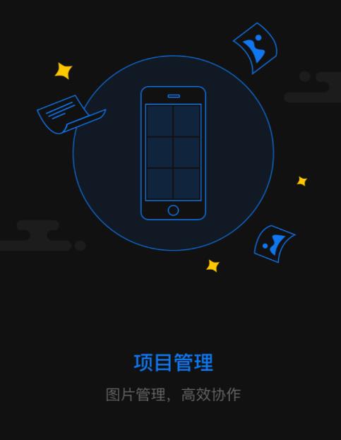 图说app