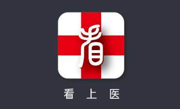 看上医医生端app