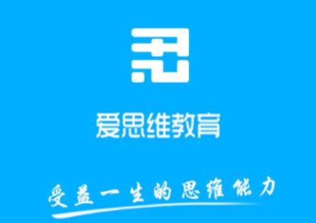 爱思维app