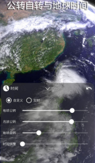 动态3D我的地球app