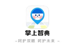 掌上智典app