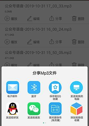 公众号助手app