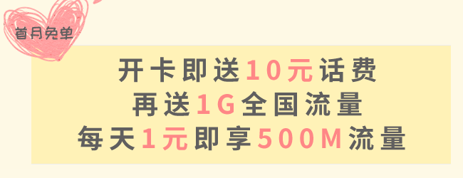 爱奇艺爱享卡领取软件