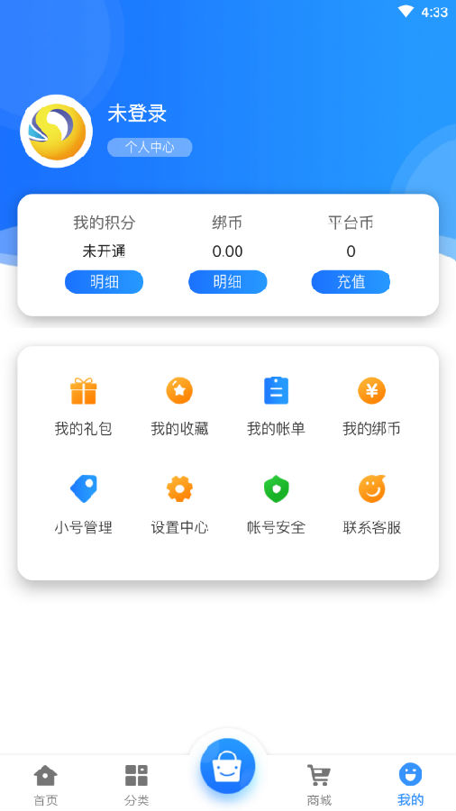 5598wan游戏盒app