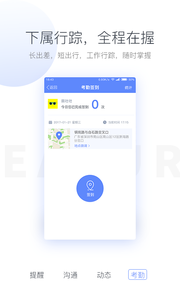 艾办app