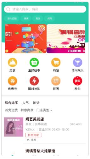 钰兔商盟app