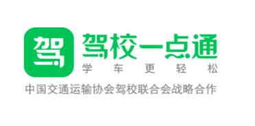 驾校一点通2019最新版