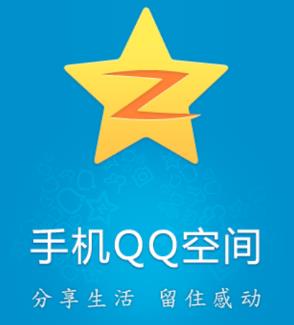 qq空间2012旧版本