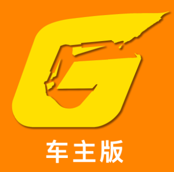 攻城车车主版app