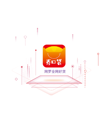 券口袋app