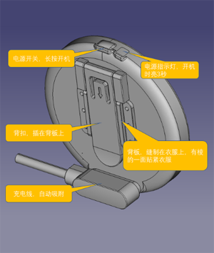 智慧校徽教师版