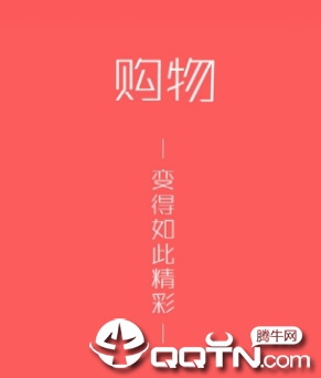 惠淘客app