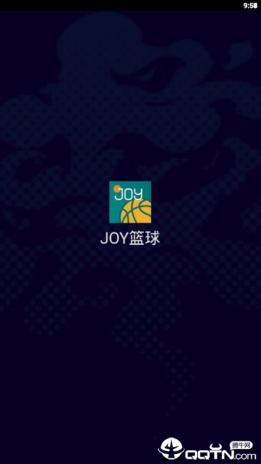 Joy篮球