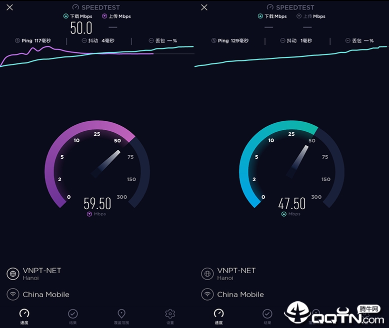 Ookla Speedtest