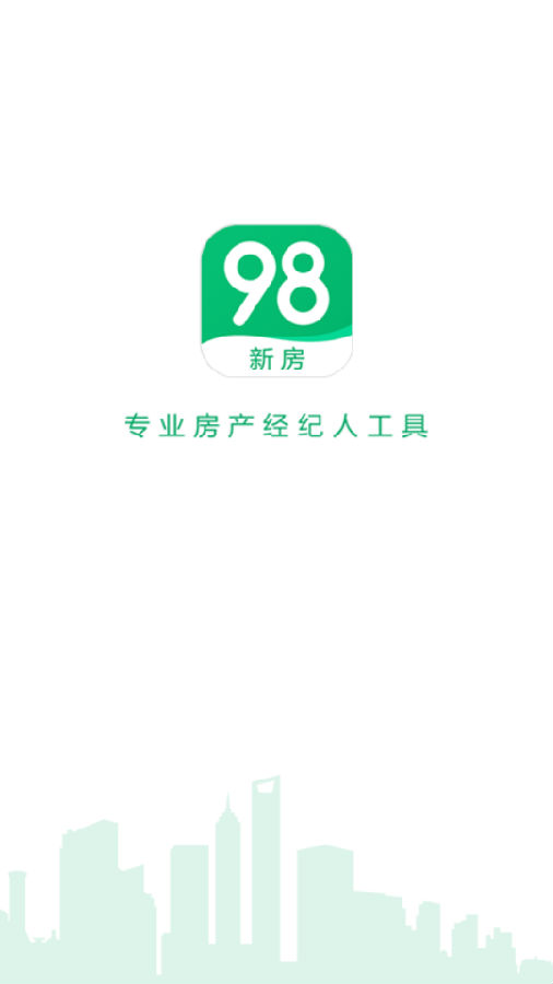 98新房