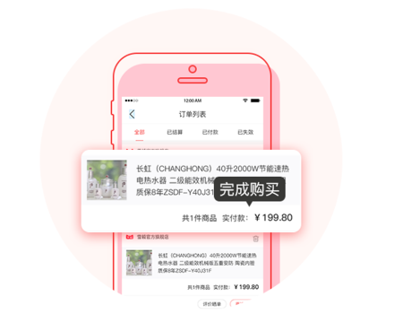 喵返返app