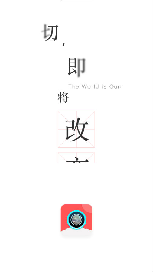 东方视通app