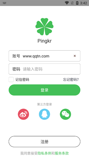 评价者app(独立评价社区)