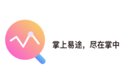 掌上易途app