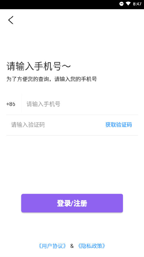 解压全能王 app