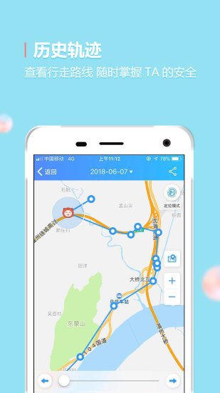 阿布跑跑app手机版