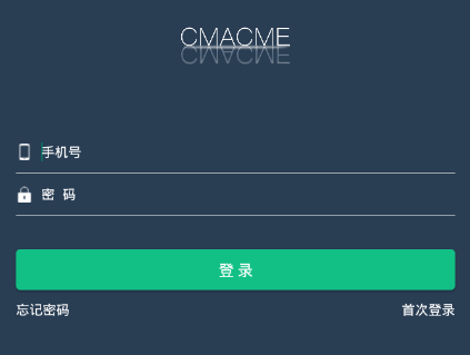 CMACME 5C在线课程app