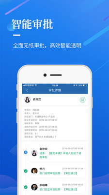 选哪儿官方版app