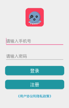 章鱼宝app(记忆训练)