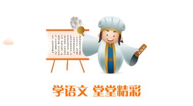 诸葛学堂app