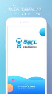 易商乐app