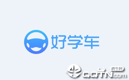 好学车学员专业版app