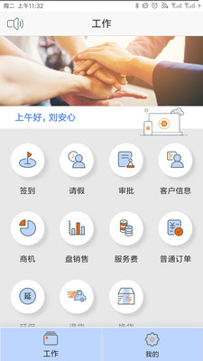 580口袋app