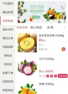 派毛驴app