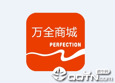 万全网络app