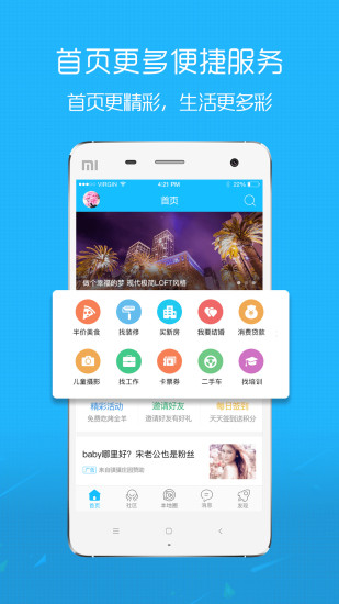 在黄石app