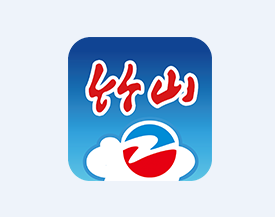 云上竹山app