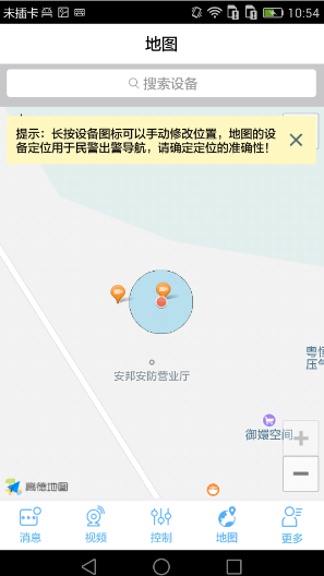 广东安邦穿云箭