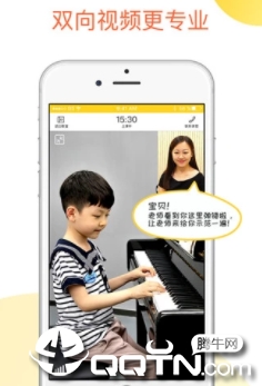 小叶子陪练app