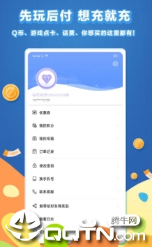 充多多app