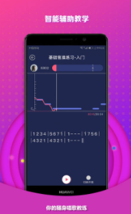 为你选歌app