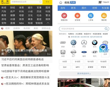 手机搜狐app