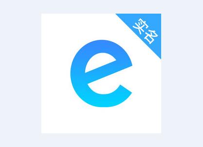 E实名app