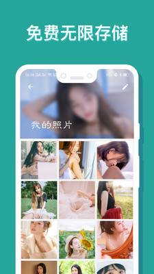 私密相册管家app