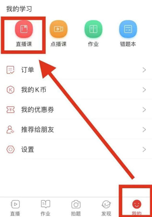 课后网桂林名师云课堂