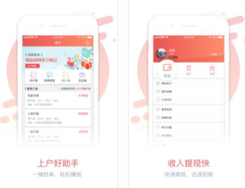 阿姨一点通app