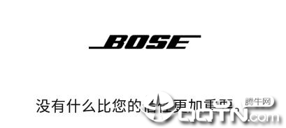 Bose音乐