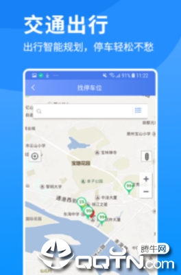 i丰泽app