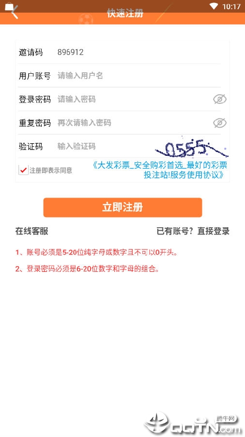 500闲言